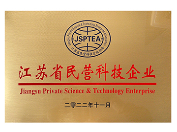 Private science and Technology Enterprise