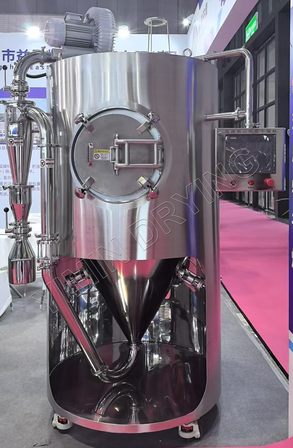 LPG Centrifugal Spray Dryer
