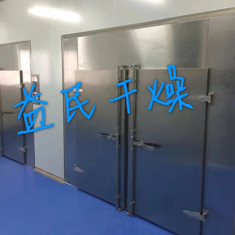 CT-C Hot Air Circulation Oven Dryer