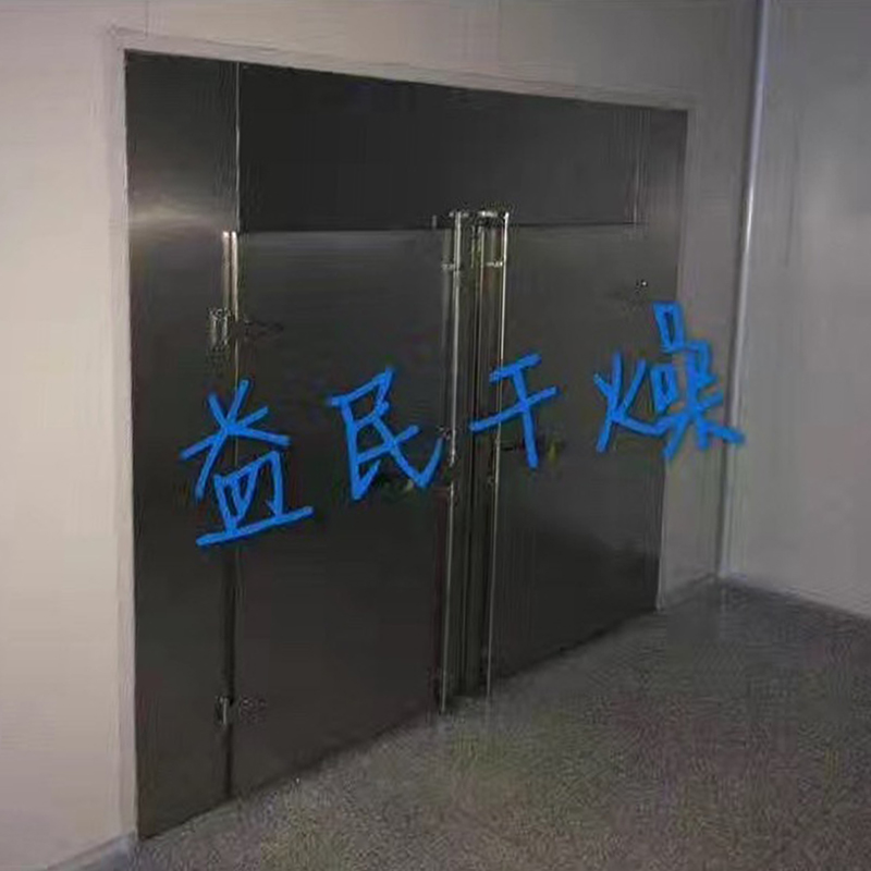 CT-C Hot Air Circulation Oven Dryer
